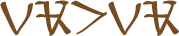Glyph of the word 'eletiele'.