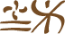 Glyph of the word 'eleumi'.