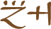 Glyph of the word 'falele'.