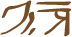 Glyph of the word 'foma'.