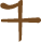 Glyph of the word 'hipa'.
