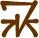 Glyph of the word 'hule'.