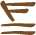 Glyph of the word 'itai'.