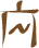 Glyph of the word 'kuiki'.