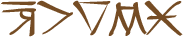 Glyph of the word 'matipakiwi'.