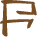 Glyph of the word 'nina'.