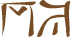 Glyph of the word 'omoko'.