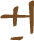 Glyph of the word 'onou'.