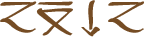 Glyph of the word 'tayalata'.