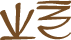 Glyph of the word 'i'ava'.