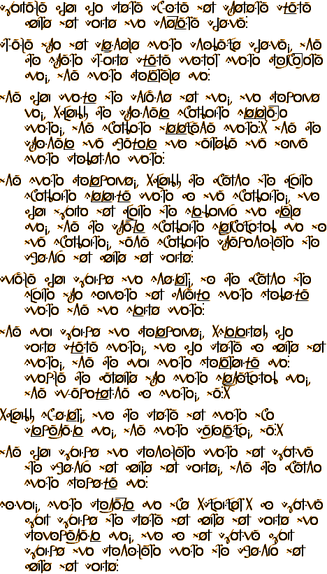 Image of the Njaama Babel Text.